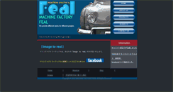 Desktop Screenshot of mf-feal.com